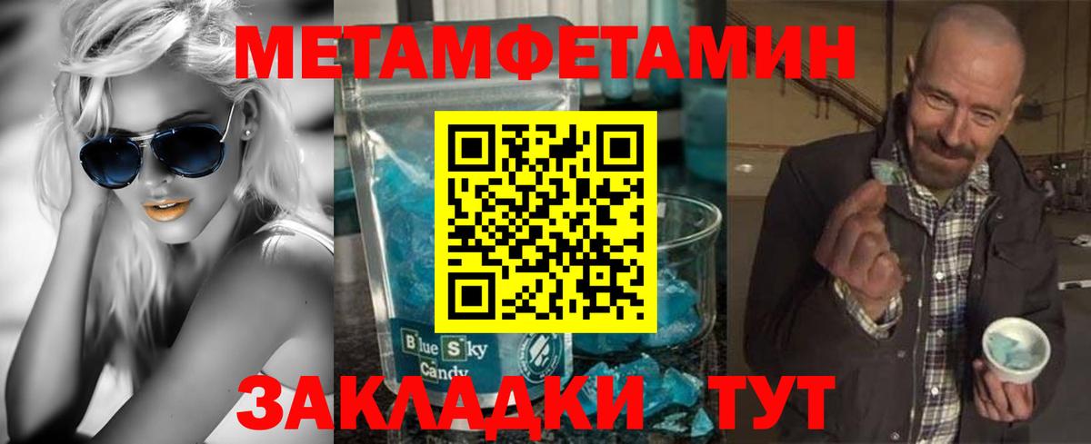 Амфетамин 97%  Amphetamine  Амфетамин  Вход с VPN  Подольск 