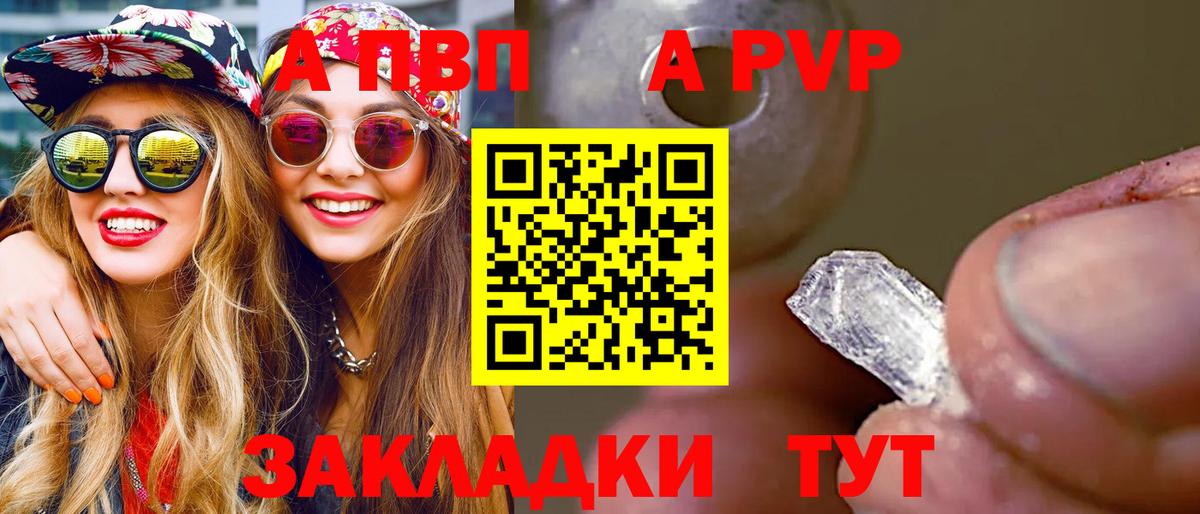 Alfa_PVP СК КРИС Подольск