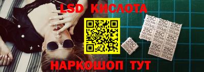 мескалин Бузулук