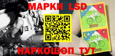 мескалин Бузулук
