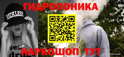 мескалин Бузулук