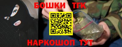 прущие крисы Бугуруслан