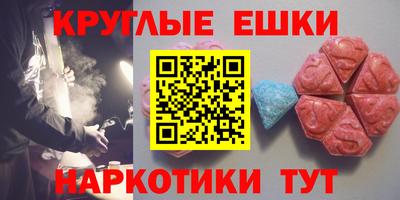 прущие крисы Бугуруслан