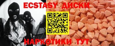 прущие крисы Бугуруслан