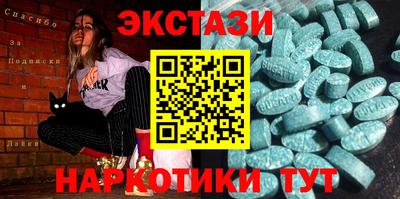 прущие крисы Бугуруслан