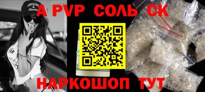 прущие крисы Бугуруслан