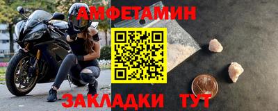 мескалин Бузулук