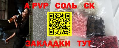 мескалин Бузулук