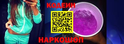 мескалин Бузулук