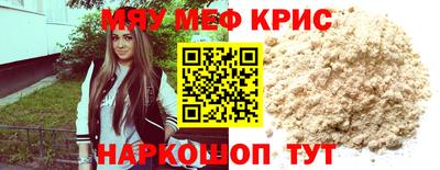 прущие крисы Бугуруслан