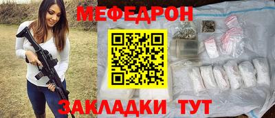 мескалин Бузулук