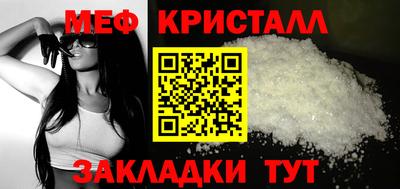 прущие крисы Бугуруслан