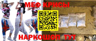 прущие крисы Бугуруслан
