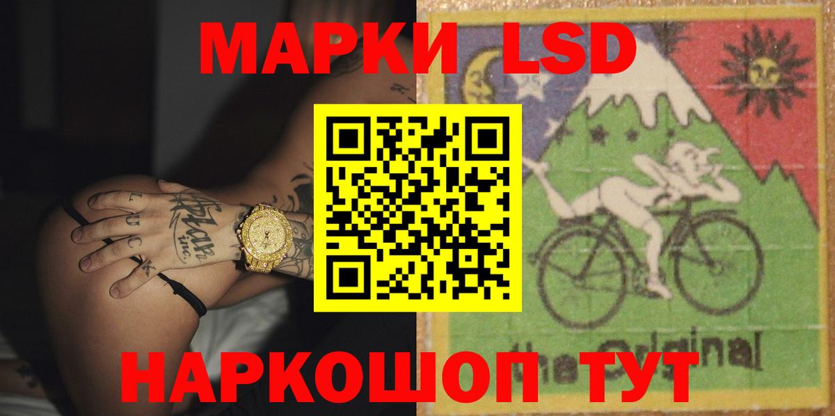 ЛСД экстази кислота Подольск