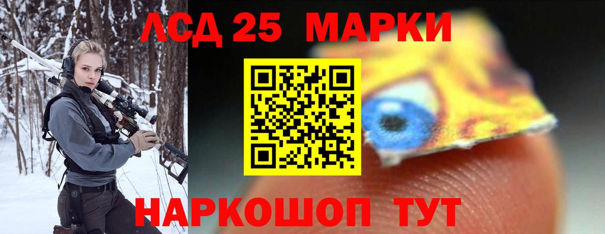 Подольск  ЛСД экстази ecstasy  KRAKEN   LSD-25 экстази ecstasy  Вход с VPN 