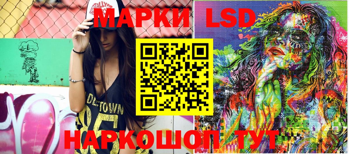 Марки N-bome  Марки N-bome 1,8мг  Подольск  Вход с VPN  Марки N-bome 1,8мг 