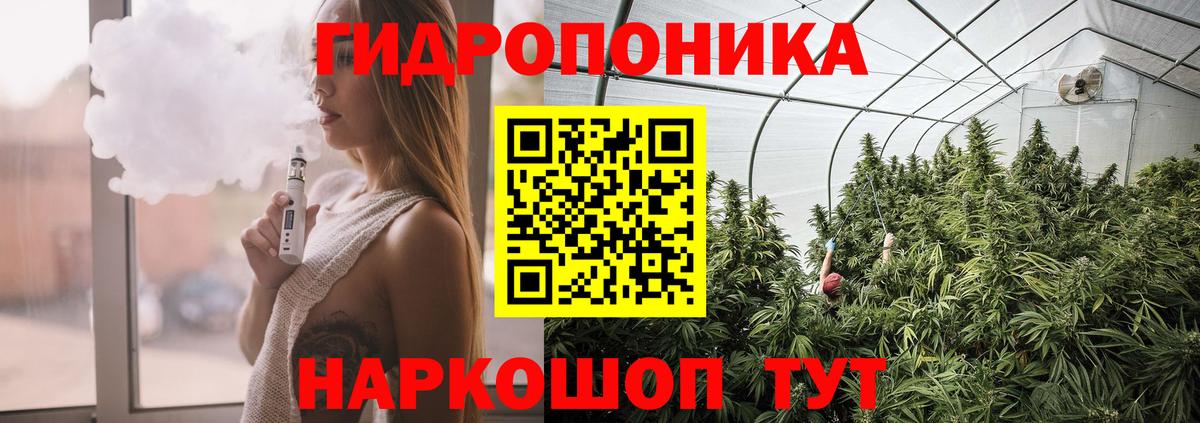 Подольск  Шишки марихуана OG Kush  Марихуана Bruce Banner  Вход с VPN  МАРИХУАНА SATIVA & INDICA 